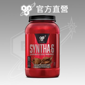【美國 BSN】Syntha 6 綜合乳清蛋白 (2.91磅/罐)