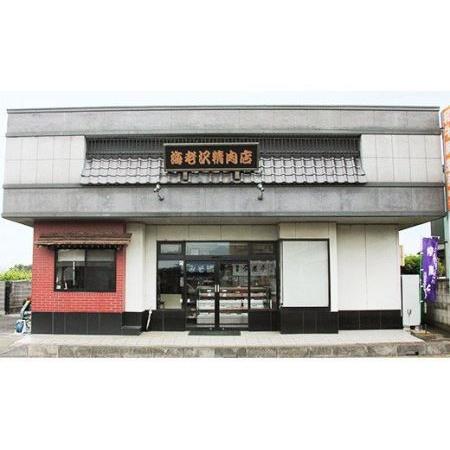 ふるさと納税 75-01豚ロース肉のみそ漬け1,050g 茨城県下妻市