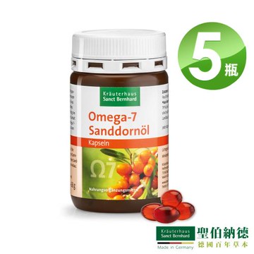聖伯納德 Sanct Bernhard 德國百年草本 Omega-7 沙棘油膠囊X5入(100顆/罐)買就送紅包袋+帆布袋+商品卡