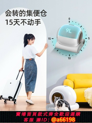 【台灣公司 可開發票】tonepi糖派智能貓砂盆清潔貓廁所全自動鏟屎機貓盆家用貓沙盆電動