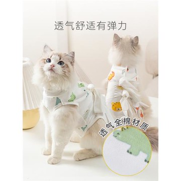 寵物貓咪透氣全棉貓咪絕育服母貓手術防舔防咬春夏款布偶英短美短