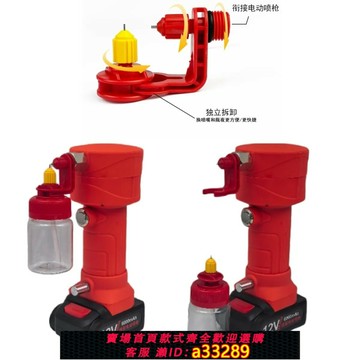 【台灣公司 可開發票】炫彩家具維修電動噴槍家具修補便攜式鋰電噴槍補漆噴槍鋰電池