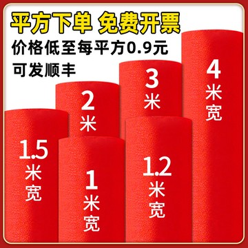 快速出貨  千人收藏86