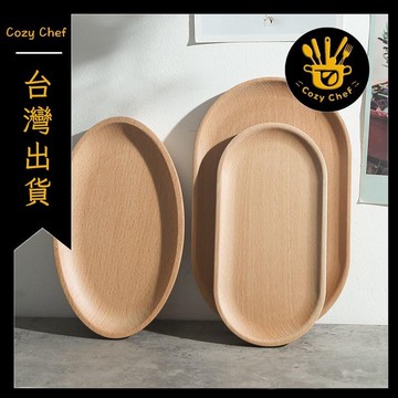 ✨️臺灣出貨✨️暖廚小築✅可開發票日式木質托盤長方形家用木頭盤子大小號木製橢圓形托盤
