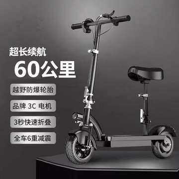 熱銷/免運 電動滑板車 迷你飛鷹款折疊電動電瓶車學生校園代步滑板自行可愛呆萌代駕