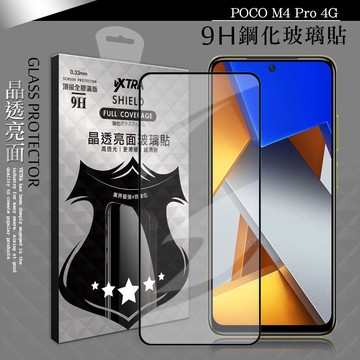 【VXTRA】全膠貼合 POCO M4 Pro 4G 滿版疏水疏油9H鋼化頂級玻璃膜(黑)