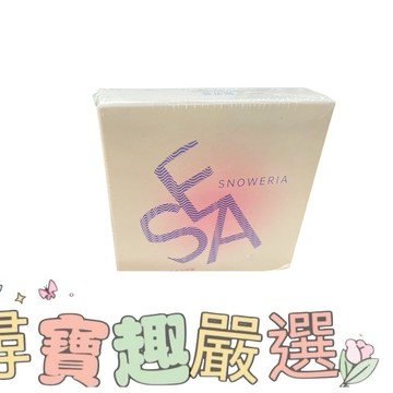 雪伊娜 定格柔焦定妝膏