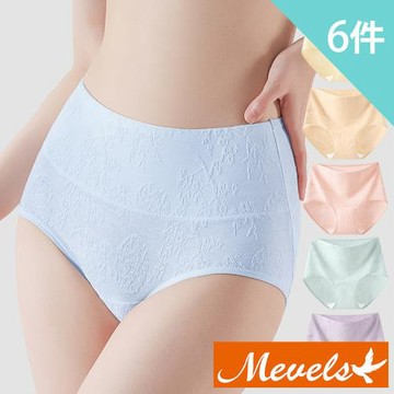 【Mevels瑪薇絲】6件組 優雅緹花棉質中高腰內褲/棉質內褲/女內褲(L-XXL)