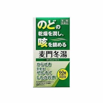 第２類医薬品】送料無料 クラシエ 牛車腎気丸 ３６０錠 ごしゃじんきが