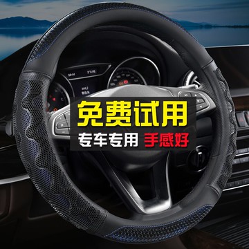 比亞迪f3元f0宋f3r方向盤套皮革fo宋dm老款f3汽車專用四季通用型