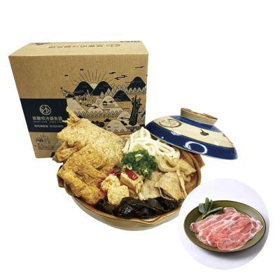 領券712 林聰明沙鍋魚頭組(湯底(2100g)+鰱魚肉(100g)+農場晃晃梅花豬肉片(150g))★全台獨家★
