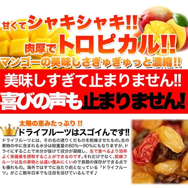 ドライマンゴー 1kg 無着色 無香料 本場 タイ産 軽減税率 消費税8%