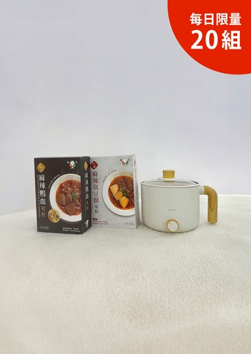 川味鍋物限定禮包