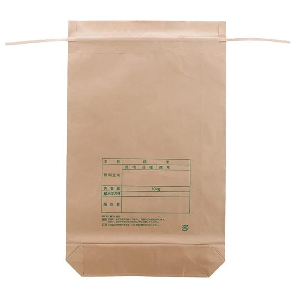 米袋 10kg用 200枚セット 紐付き クラフト紙 紙製 日本製 舟底 米 保存袋 包装資材 昭和貿易