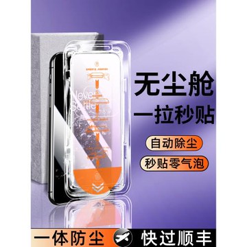 秒貼無塵倉我龍適用一加acepro鋼化膜ace5手機膜12競速版1+8t新款9r全屏pro保護oneplus九rt貼膜全包6防摔7t
