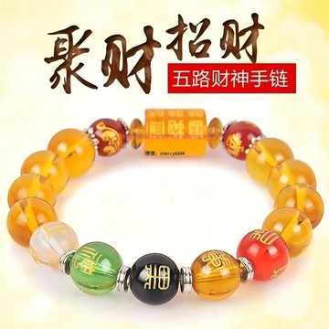 🔸大師開光🙏🏻可開發票🔸五路財神手鏈 聚財手串 招財手串 男女士黃水晶招財貔貅五行轉運佛珠手串