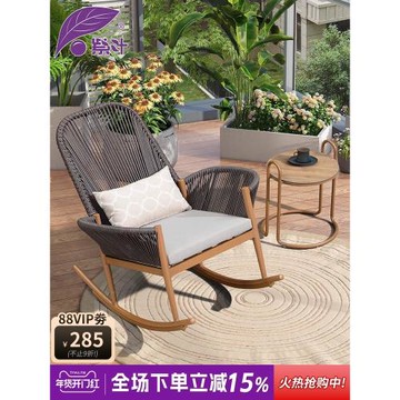 紫葉搖椅陽臺家用休閑懶人客廳逍遙椅大人戶外陽臺成人藤椅搖搖椅