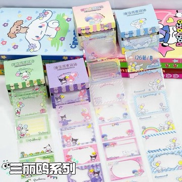 🔥隔日到貨🔥【悅木】臺灣現貨 正版授權-抽拉式便利貼 大耳狗/美樂蒂/庫洛米/蘋果貓/史努比 全背膠 正版授權 防水貼紙