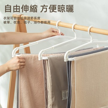 伸縮衣架 加長衣架 曬衣架 衣架 晾衣架 毛巾架 浴巾架 日系曬衣撐 伸缩加長衣架 曬棉被浴巾用 伸縮旋轉衣架