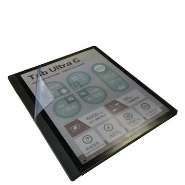 EZstick Onyx BOOX Tab Ultra C 10.3吋 適用 靜電式 類紙膜 螢幕貼 霧面貼 DIY包膜