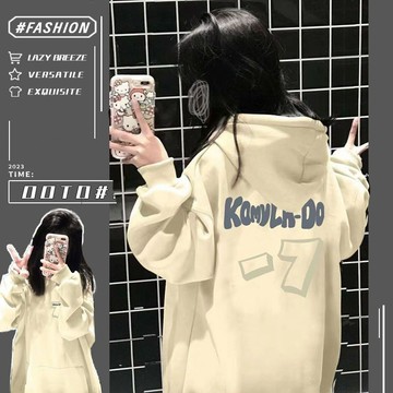 甜妹風奶呼呼杏色加絨加厚連帽衛衣女學生黨秋冬季寬松外套潮ins