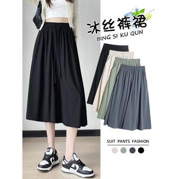 褲裙女夏款2025新款爆款小個子胖mm大碼長闊腿今年流行裙褲半身裙