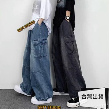 熱銷🔥高街複古水洗牛仔褲 高街長褲 水洗牛仔褲 男女oversize墜感寬鬆闊腿潮牌ins工裝褲日係