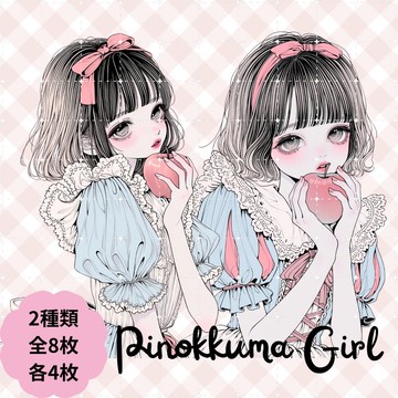 人物貼紙 女孩貼紙 拼貼素材