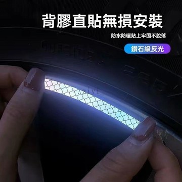 免運 豐田專用 車貼 汽車貼紙 Altis Rav4 Corolla Cross 車用輪轂反光貼個性創意炫彩輪胎警示貼