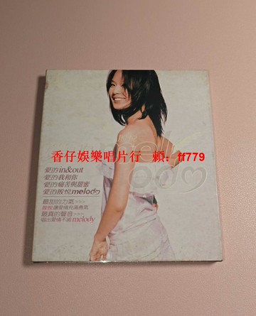 殷悅 《愛的melody》豐華唱片首版CD 外盒舊內碟新 95近新 播放正常 經典愛情主題曲 收藏懷舊 實物如圖 售出不退