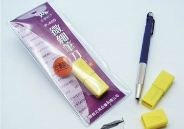 旻新 玉象 P-400 筆刀 (NO.702)【APP滿額下單4%點數(單一帳號最高1000點)】7/31止