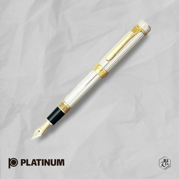 【PLATINUM】白金牌 銀無垢 鋼筆 18K PTS-50000(原廠正貨)