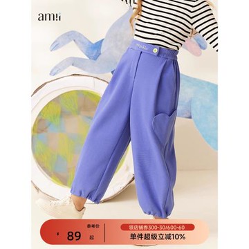 amii童裝女童休閑褲2025秋季新款長褲子中兒童洋氣寬松運動束腳褲