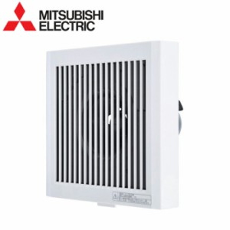 mitsubishi 三菱電機 パイプ用ファン BL認定品 サニタリー用ファン 