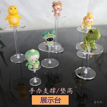 🔥桃園有貨🔥【3400人收藏】亞克力圓形透明手辦支架底座首飾化妝品盲盒展示架單層託架子 KMV4