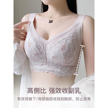 大胸顯小內衣女防下垂美容院記憶鋼圈全罩杯縮胸文胸收副乳調整型