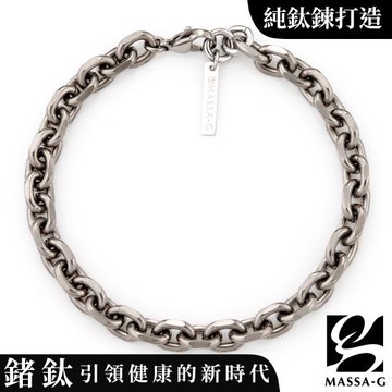 MASSA-G Titanium T01純鈦仿舊手鍊(6mm粗)