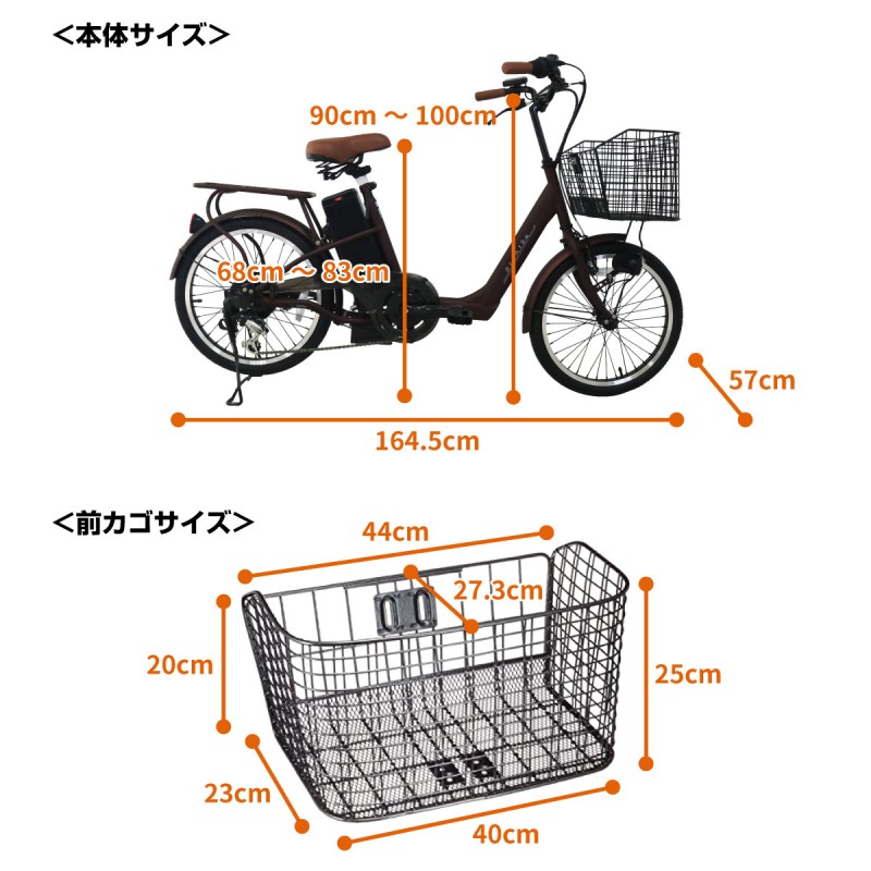 Airbike 26インチ 電動自転車 電動アシスト自転車207 子供乗せ - 子供用品