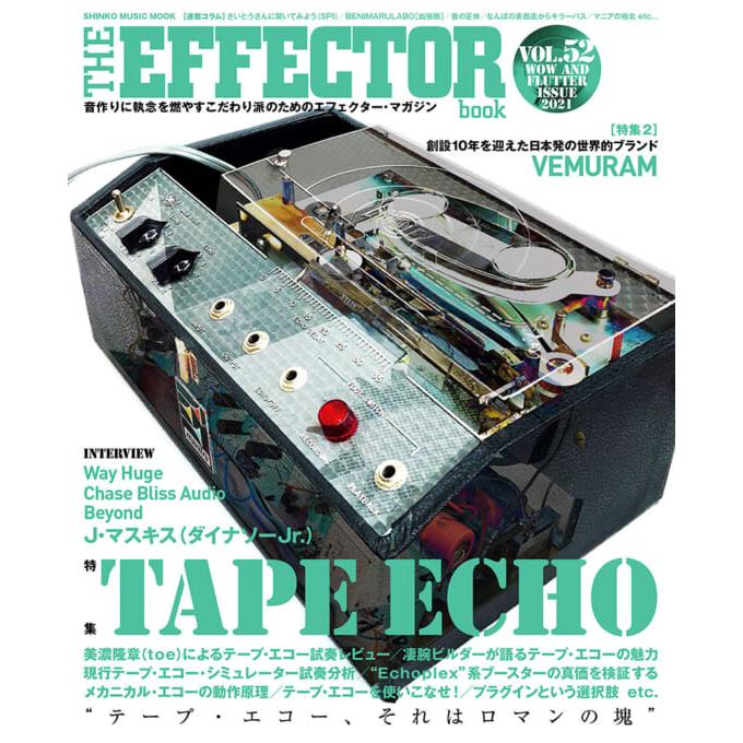 THE EFFECTOR book VOL.52