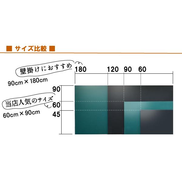 マーカーボード 壁掛け 90×180cm 緑色 木製 マーカーペン対応 個人宅 家庭用OK 900 1800 スタンド 大型