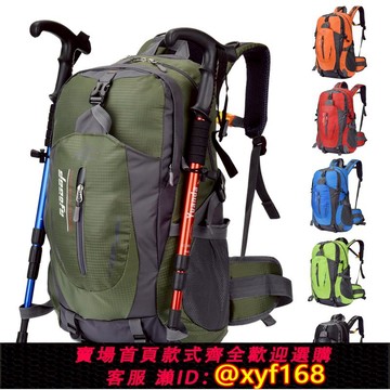 {可打統編 保固一年}超輕騎行新款戶外雙肩背40升男女旅行游登山包防潑水休閑 ??徒步學生