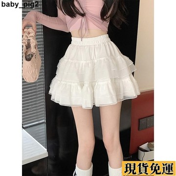 🌺台灣限時低價🌺 蕾絲蓬蓬裙 蛋糕裙 蕾絲蛋糕裙子 短裙夏季 2024新款 芭蕾風 高腰白色網紗蓬蓬裙 半身裙 a字
