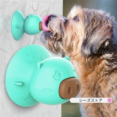 遊具 犬 おもちゃの通販 157件の検索結果 Lineショッピング