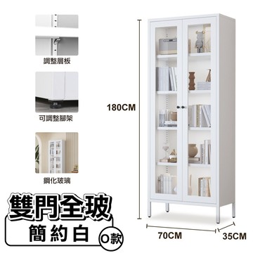 ANDYMAY2 鋼鐵職人全碳鋼簡約耐重收納櫃_高腳雙門款_70X35X180CM (鋼化玻璃櫃門/展示櫃/儲物櫃/玩偶櫃)