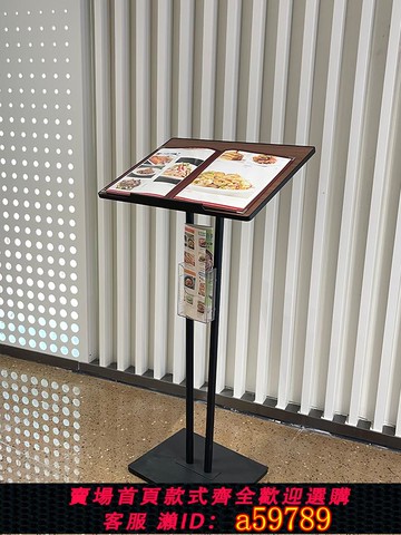 【台灣公司 可打統編】柏思頓菜單展示架酒店餐廳門口菜譜架居酒屋翻頁架售樓部資料架