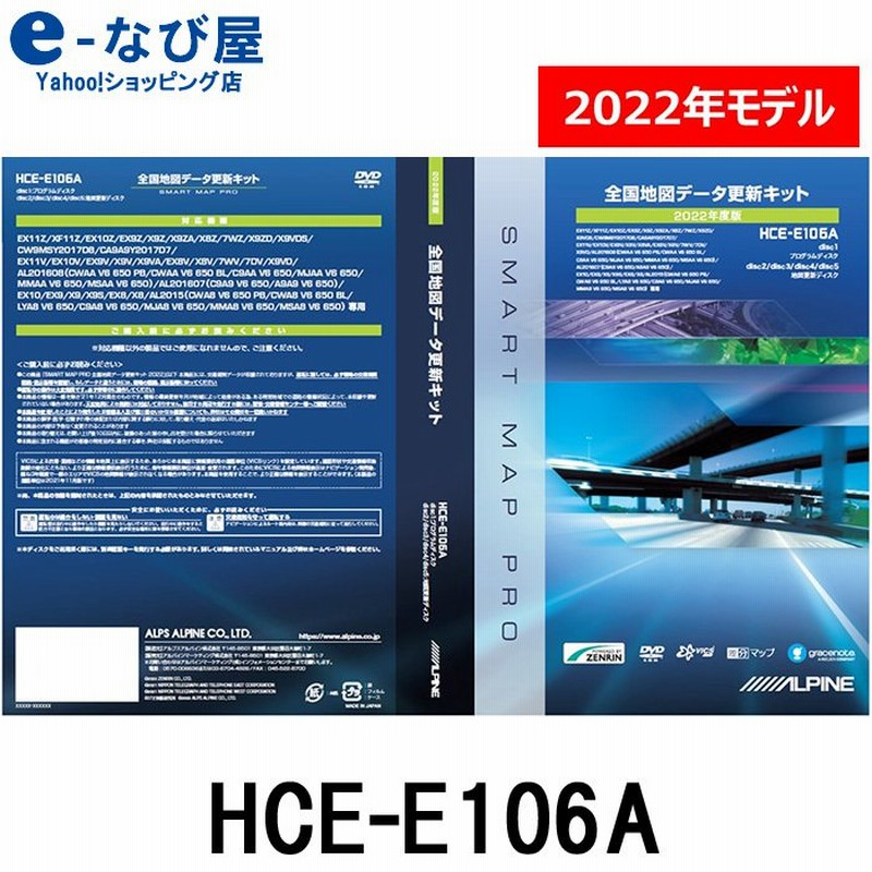carrozzeria ＡＶＩＣ-ＲＺ901 カーナビ 2021地図更新ソフト AVIC-RZ901 サポート情報 | 楽ナビ | カーナビ | パイオニア株式会社