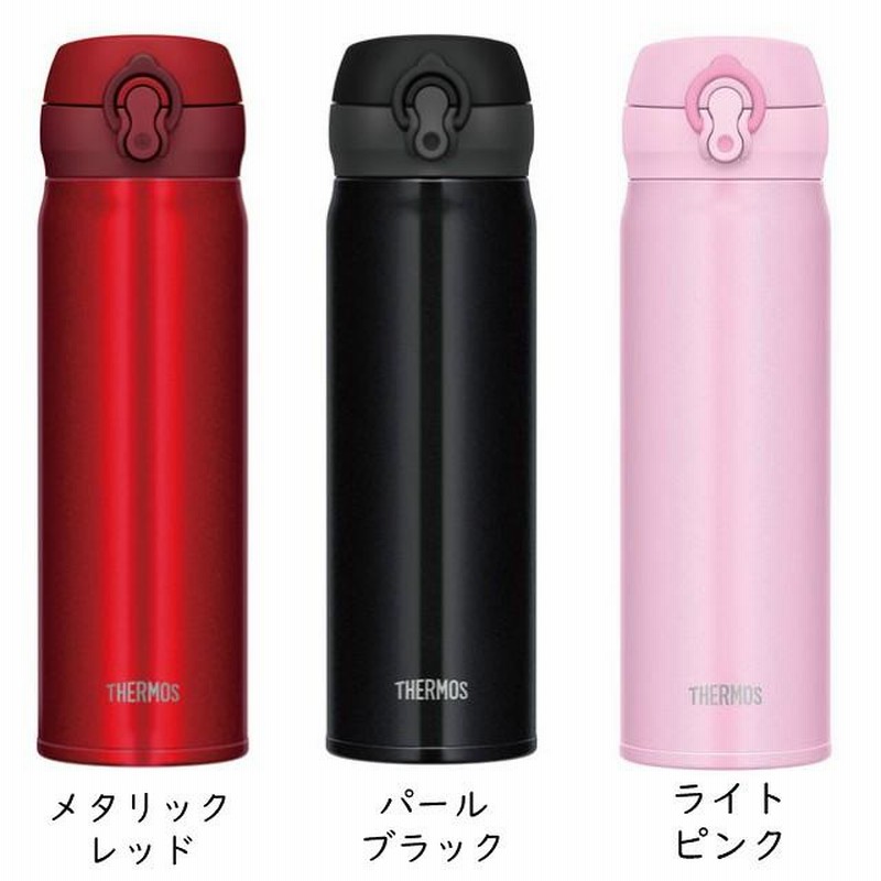 名入れ 水筒 500ml おしゃれ サーモス タンブラー 男性 記念品 誕生日 女性 古希祝い 還暦祝い 通販 Lineポイント最大0 5 Get Lineショッピング