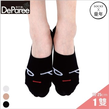 【蒂巴蕾DeParee】Socks止滑隱形襪 (困惑款/超深口/後跟止滑)