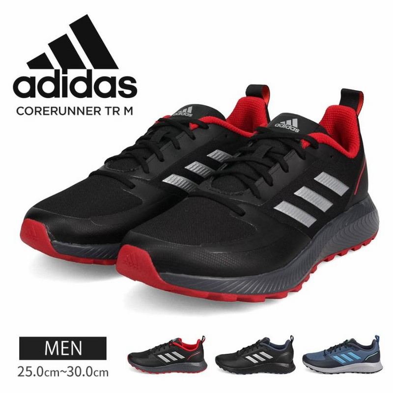 アディダス ランニング スニーカー メンズ 軽量 adidas CORERUNNER TR