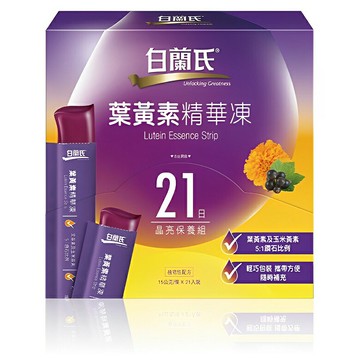 白蘭氏 葉黃素精華凍(15gx21入) [大買家]